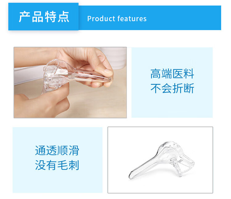 星天使医用妇科检查扩阴器无菌妇科冲洗上药扩张器自检式双翼扩阴器
