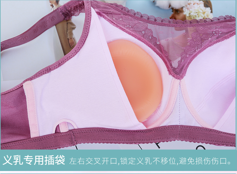 黑色抹胸 义乳 左 75a(34a)