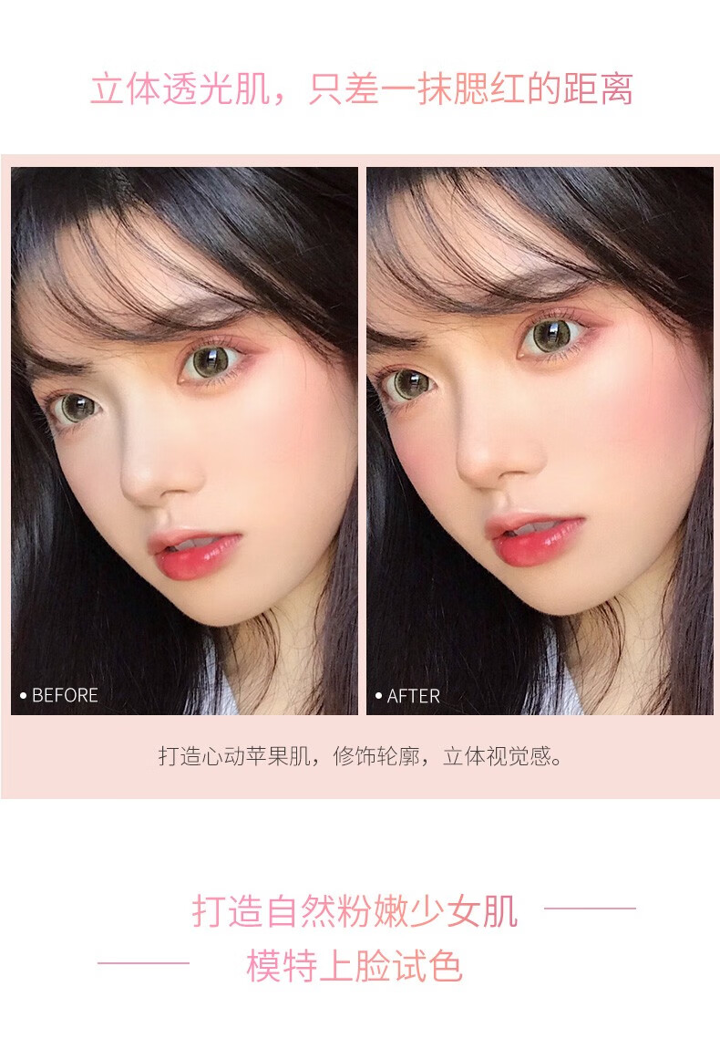 卡姿兰（Carslan） 卡姿兰腮红高光一体盘带刷裸妆自然腮红膏女哑光修容阴影提亮肤色三合一胭脂 【经典款】03#粉色偏橙