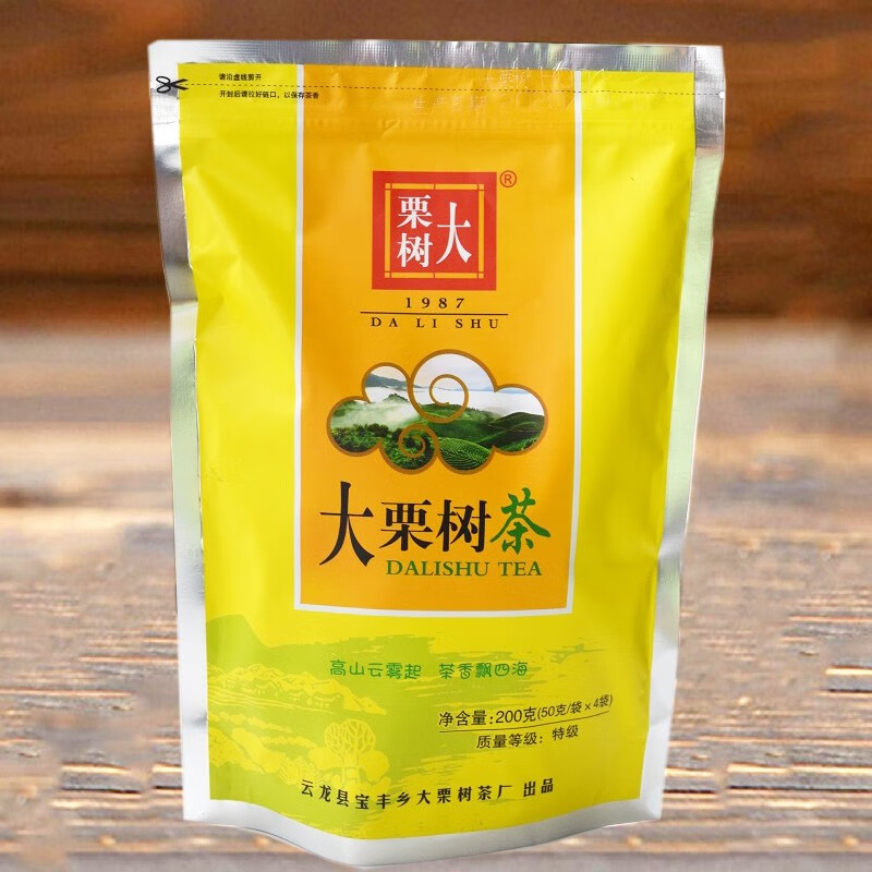 大栗树茶 大栗树碧螺春茶2020 新茶 云南云龙 大栗树绿茶特级200克