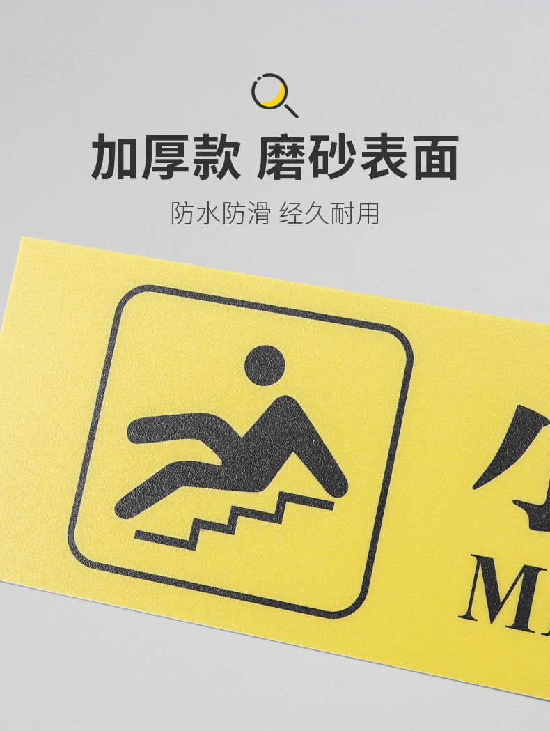 小心台阶地贴地滑防水提示警示指示夜光墙贴当心阶梯疏散消防通道安全