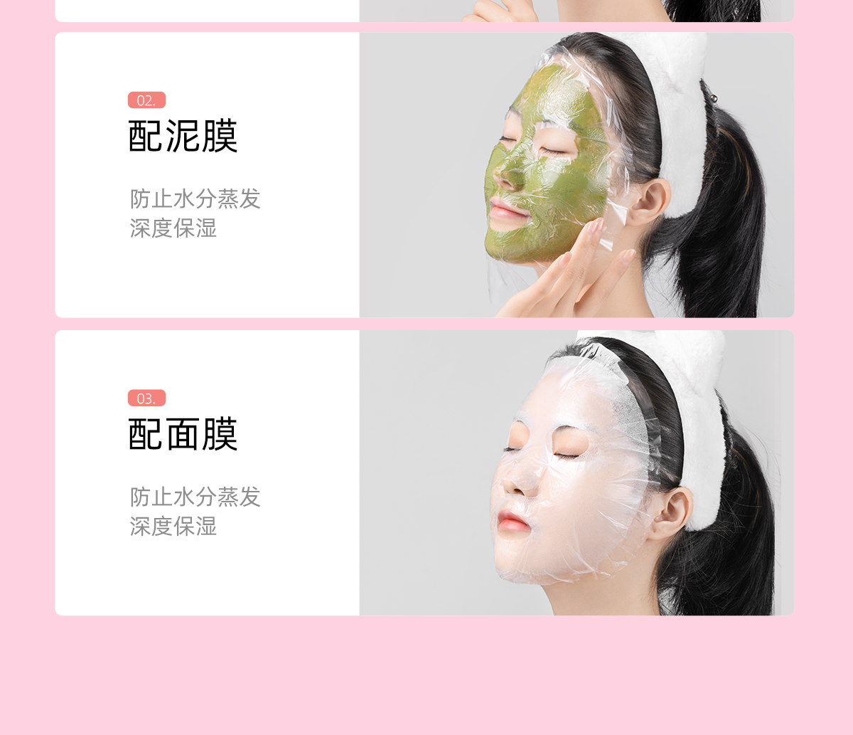欧亿姿（oeiez） 保鲜膜面膜贴一次性塑料透明薄膜脸部保湿补水美容院面膜纸套装 【加倍吸收】保鲜面膜贴100张
