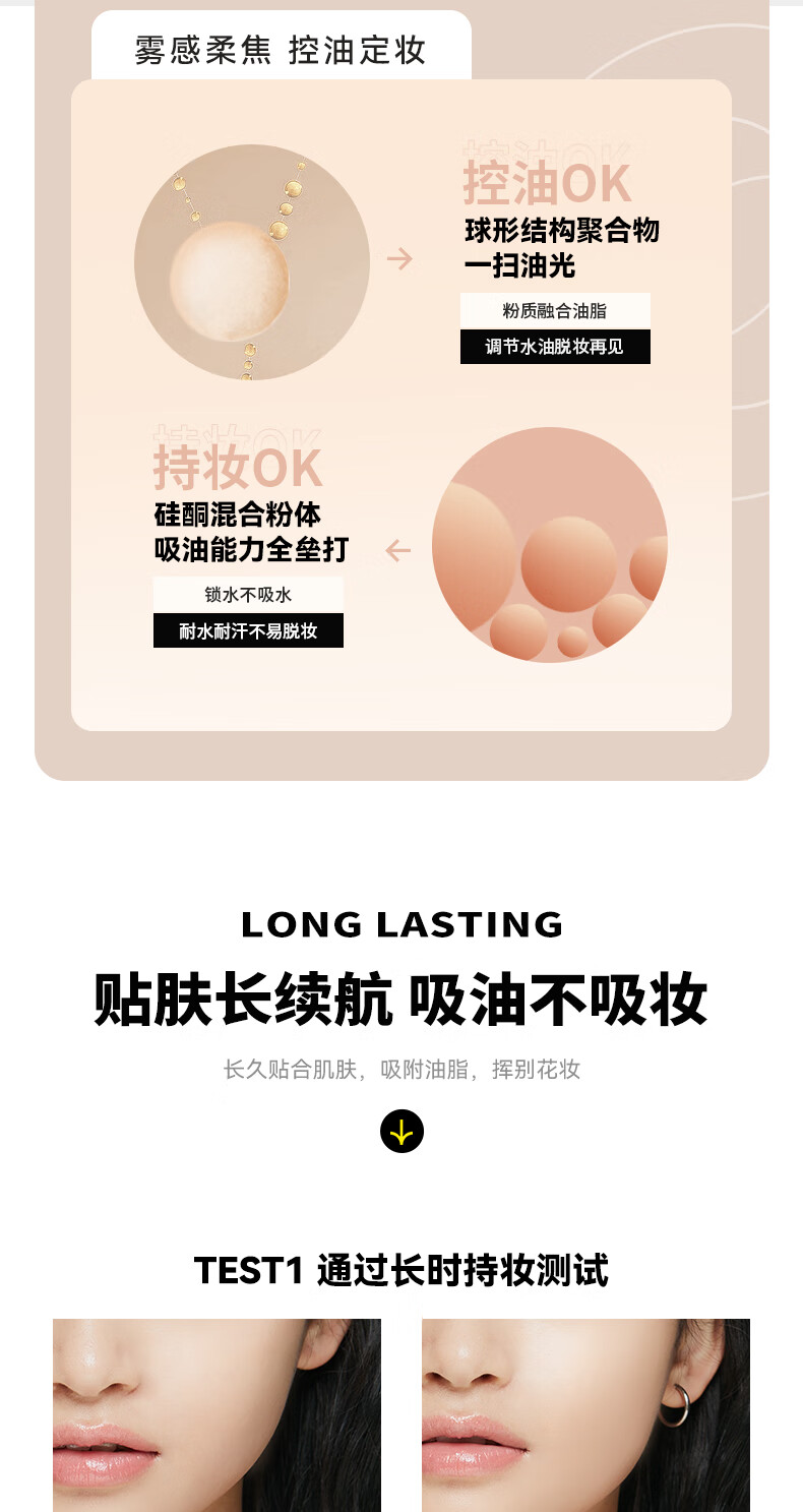 KATO-KATO散粉蜜粉保湿定妆喷雾定妆粉不脱妆蜜粉油皮哑光持久防水不脱妆 散粉裸色的6.5g【全肤质适用】