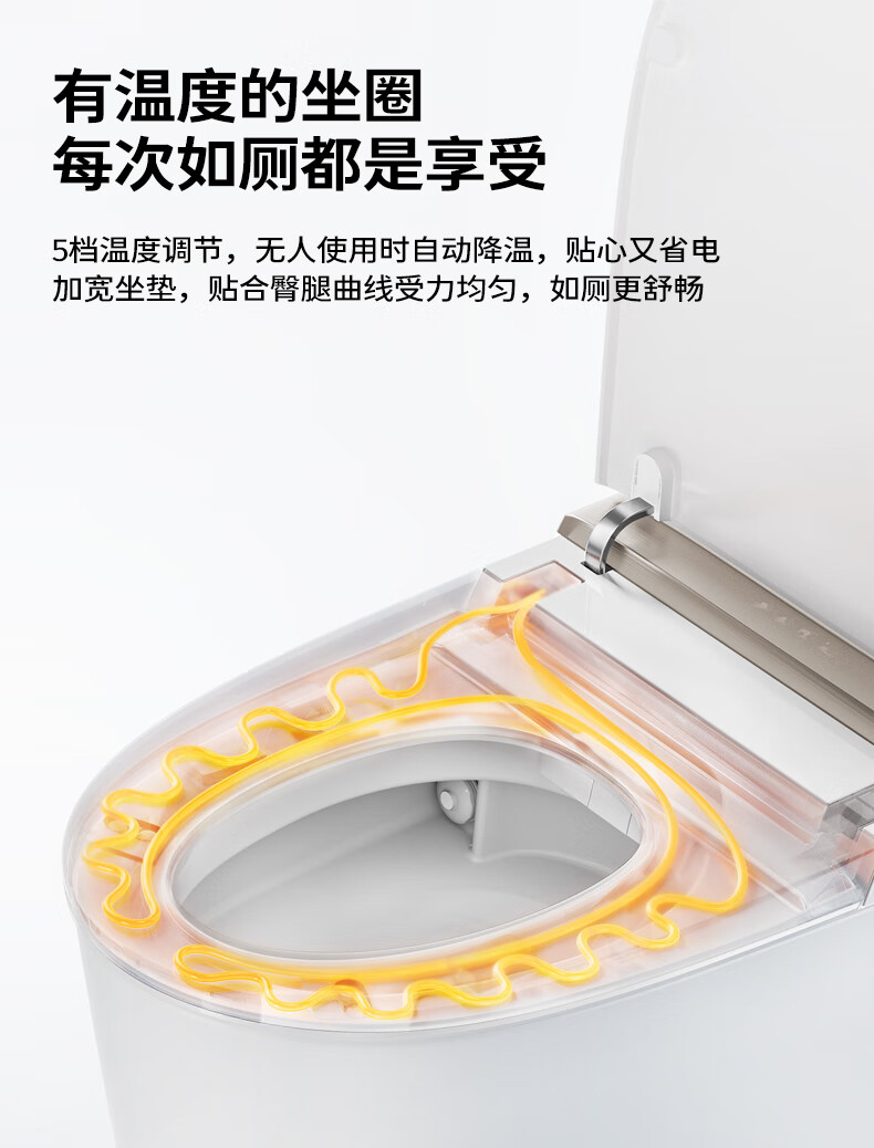 九牧（JOMOO）即热式智能马桶一体机 节水多功能烘干全自动智能坐便器家用喷嘴自洁电动座便器 主销新品【除臭抗菌*男士小冲】305坑距