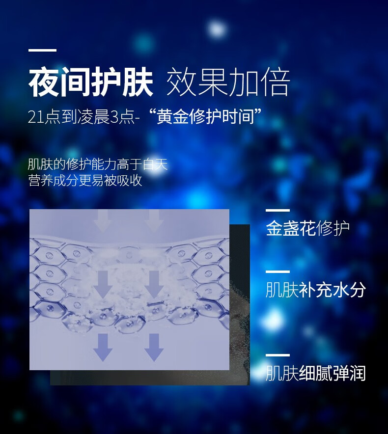 NCCU香港NCCU金盏花睡眠面膜花瓣冻膜夜间涂抹式免洗补水保湿提亮肤色 一盒装110g