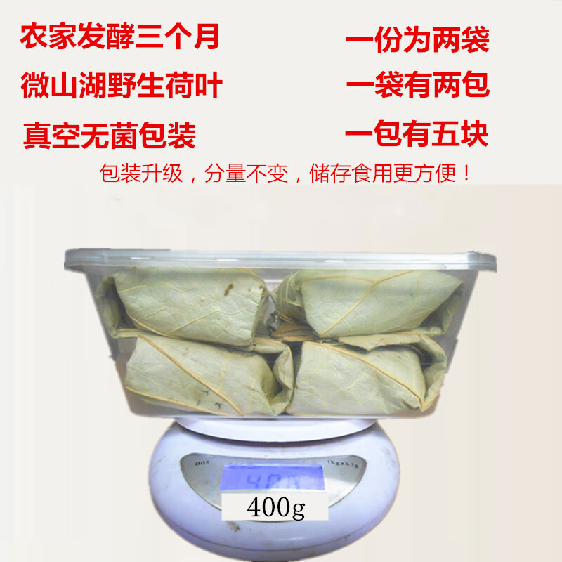 粮油调味 调味品 腐乳 臭豆腐乳 徐州特产荷叶包臭豆腐乳 农家自制霉