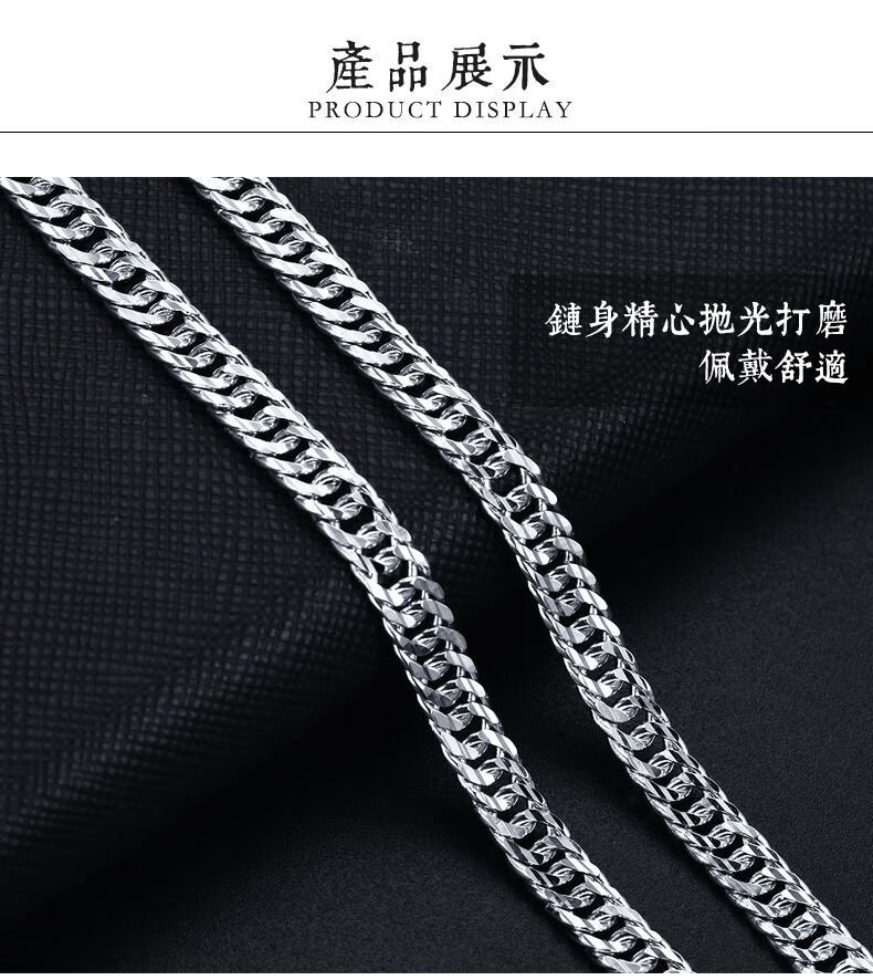 男士白金项链粗锁骨链pt999纯珀金链子粗吊坠老凤祥云同款新 铂金pt