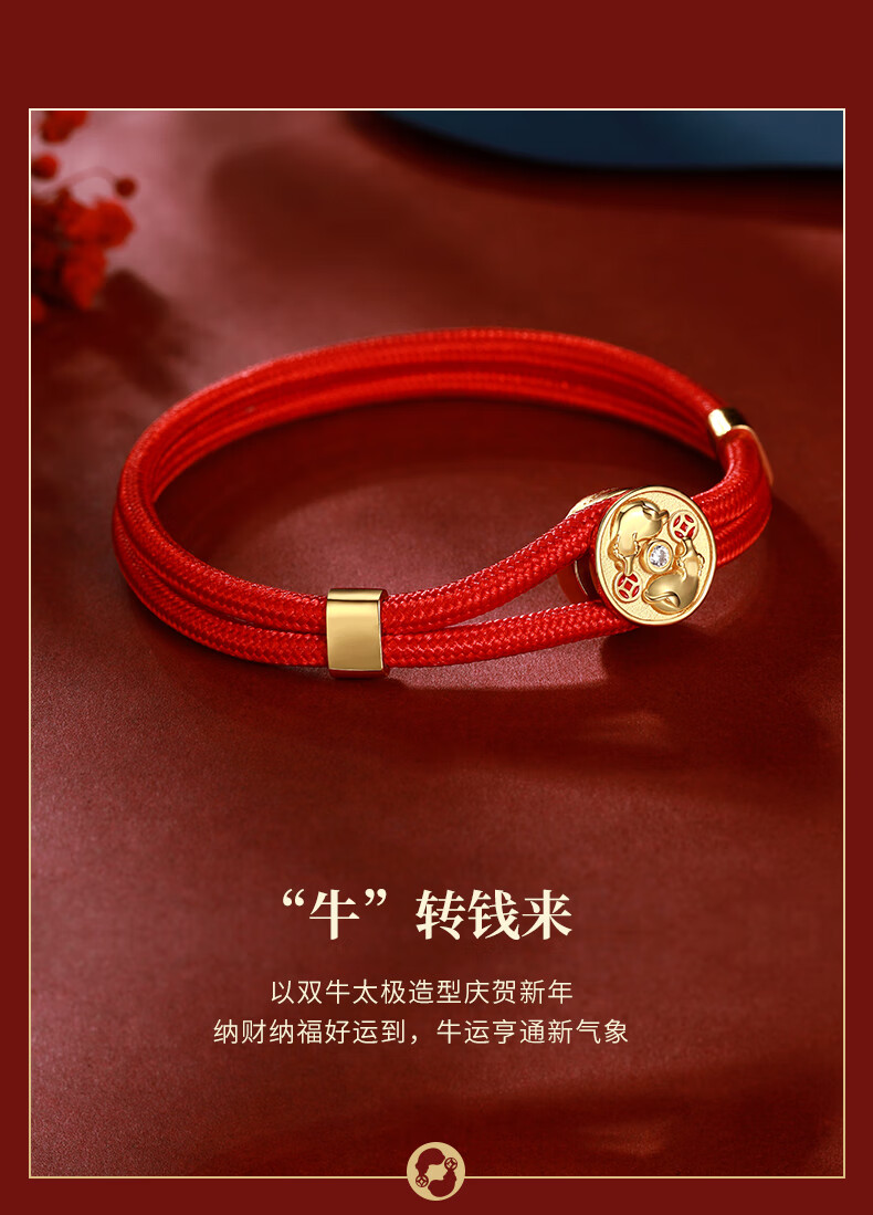 双牛赐禄饰品牛年本命年手绳牛转乾坤手链转运珠故宫情侣款一对联名款