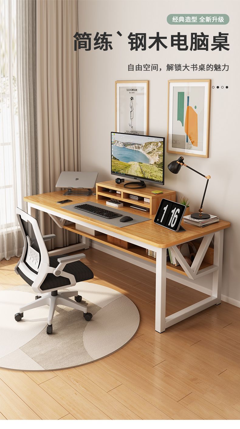 木匠印记电脑桌台式简易书桌家用电竞游戏工作台学生写字桌办公卧室桌子 推荐:【单桌】拉丝橡木色140cm