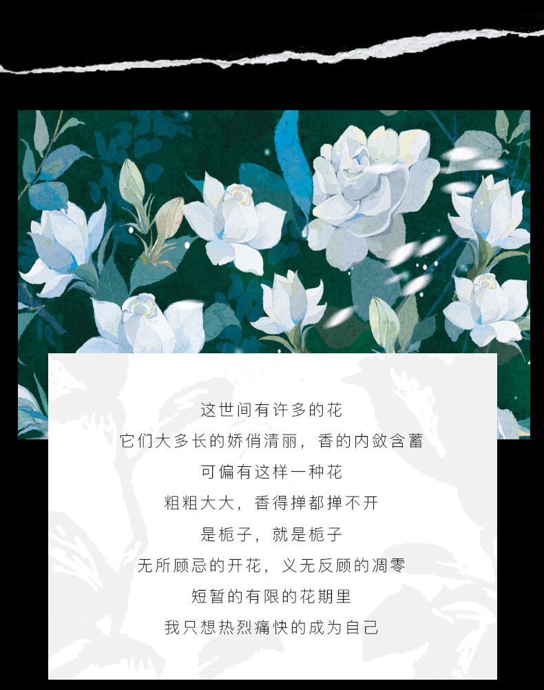 法颂送礼物 就是栀子沙龙香纯粹栀子香自用香送女友礼物清新花香淡雅 就是栀子