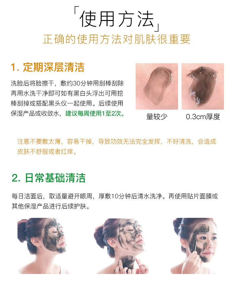 do me care 台湾DMC欣兰冻膜多媚卡雅竹炭清洁面膜浮离粉刺深层清洁收敛毛孔 欣兰冻膜【大容量500g】