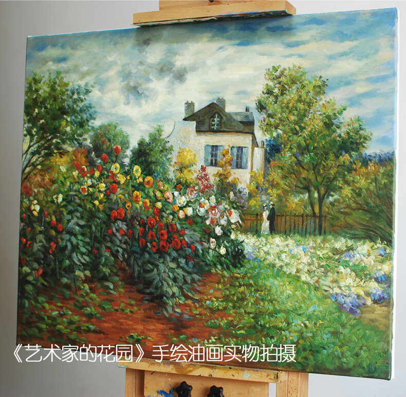 世界名画印象派莫奈油画日出印象睡莲亚嘉杜巡礼野罂粟艺术家的花园