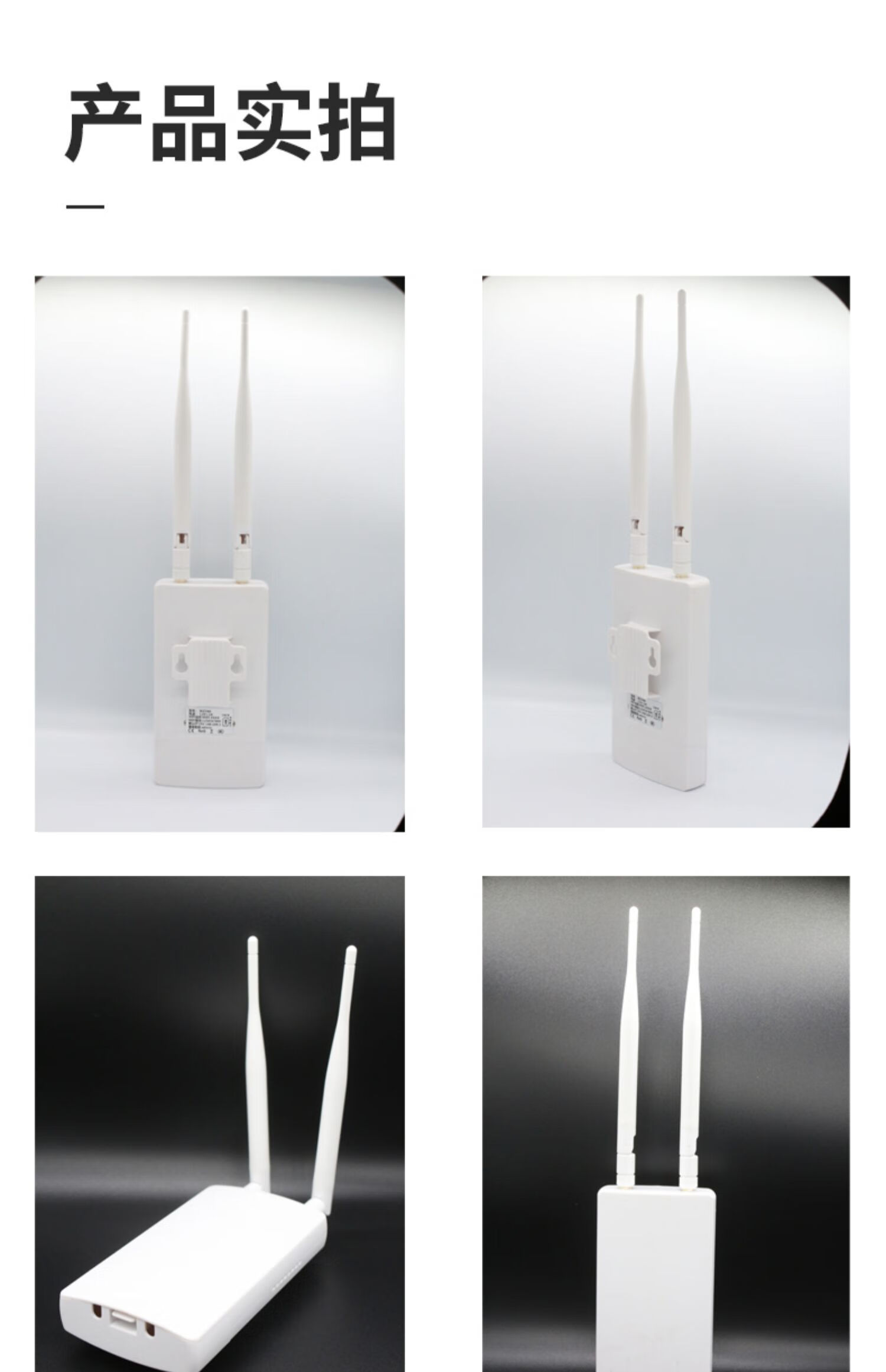 户外4g插卡cpe无线路由器室外防水ap无线监控4g转有线