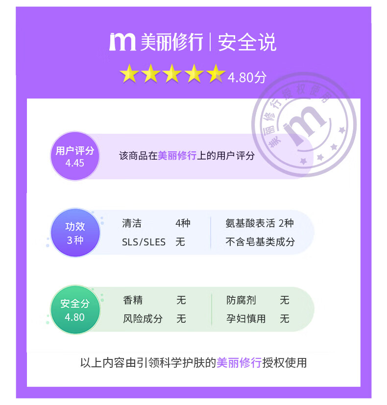 934氨基酸洁面慕斯敏感肌温和深层清洁洗面奶卸妆男女943男女适用