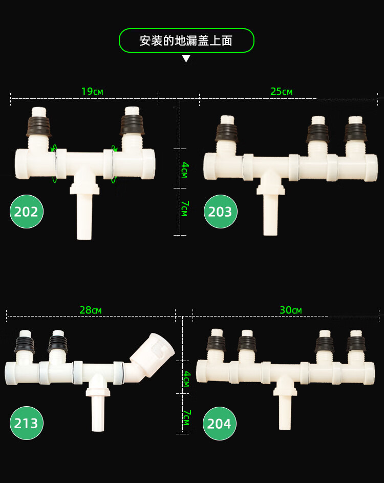 洗衣机下水管道三头通地漏三通接头四通排水管三合一两用接口用 b3
