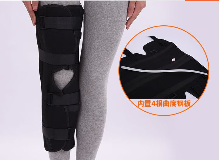 膝关节骨折固定护具膝盖髌骨下肢骨折固定支具器小腿大腿骨折夹板