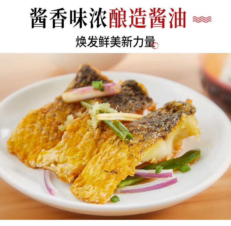 巧媳妇烹调料酒祛腥提鲜金标生抽炒菜凉拌陈醋凉拌蘸饺子家用调味品调味料组合500ml*3