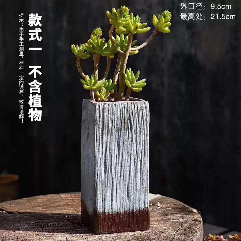 多肉花盆法师盆复古悬崖老桩粗陶透气肉肉花盆陶瓷大口径花插 款式1