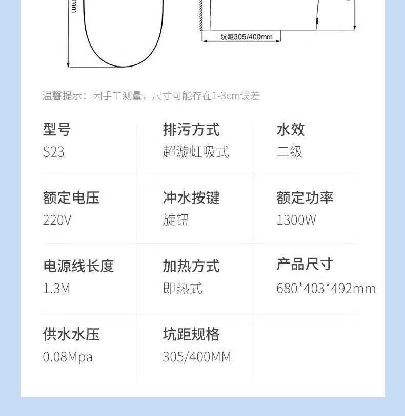 希箭（HOROW）升级大冲力智能马桶一体机坐便器虹吸电动马桶多功能家用商用智能马桶 S2-L【离座冲水+座圈加热】