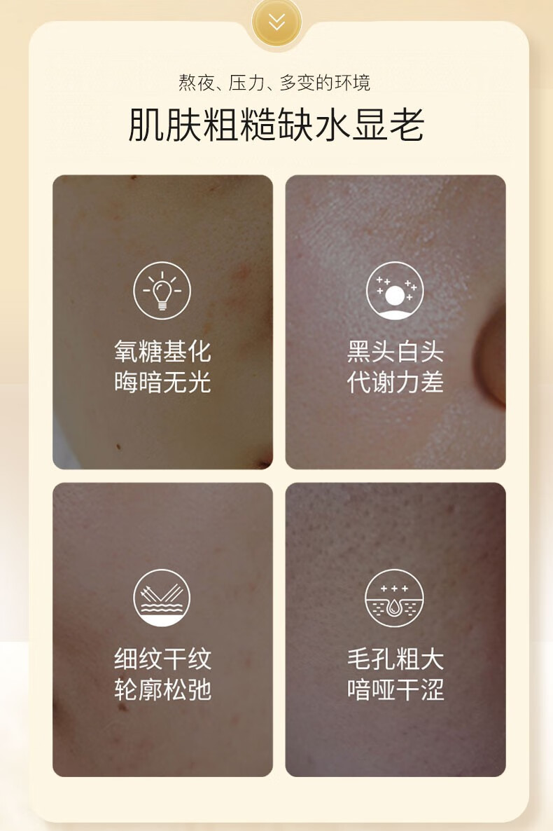 Maigoole视黄醇蛇毒肽黄金涂抹面膜清洁毛孔水润保湿撕拉面膜 100g