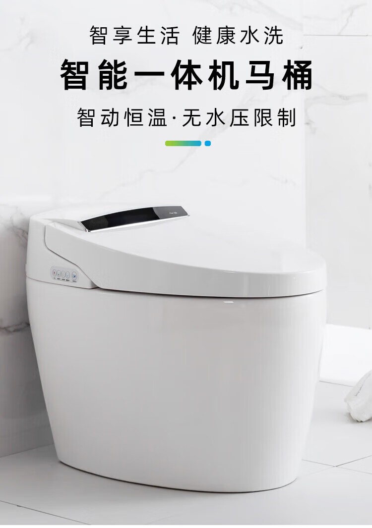 科勒kohler智能马桶十大品牌智能马桶坐便器全自动一体式家用小户型无