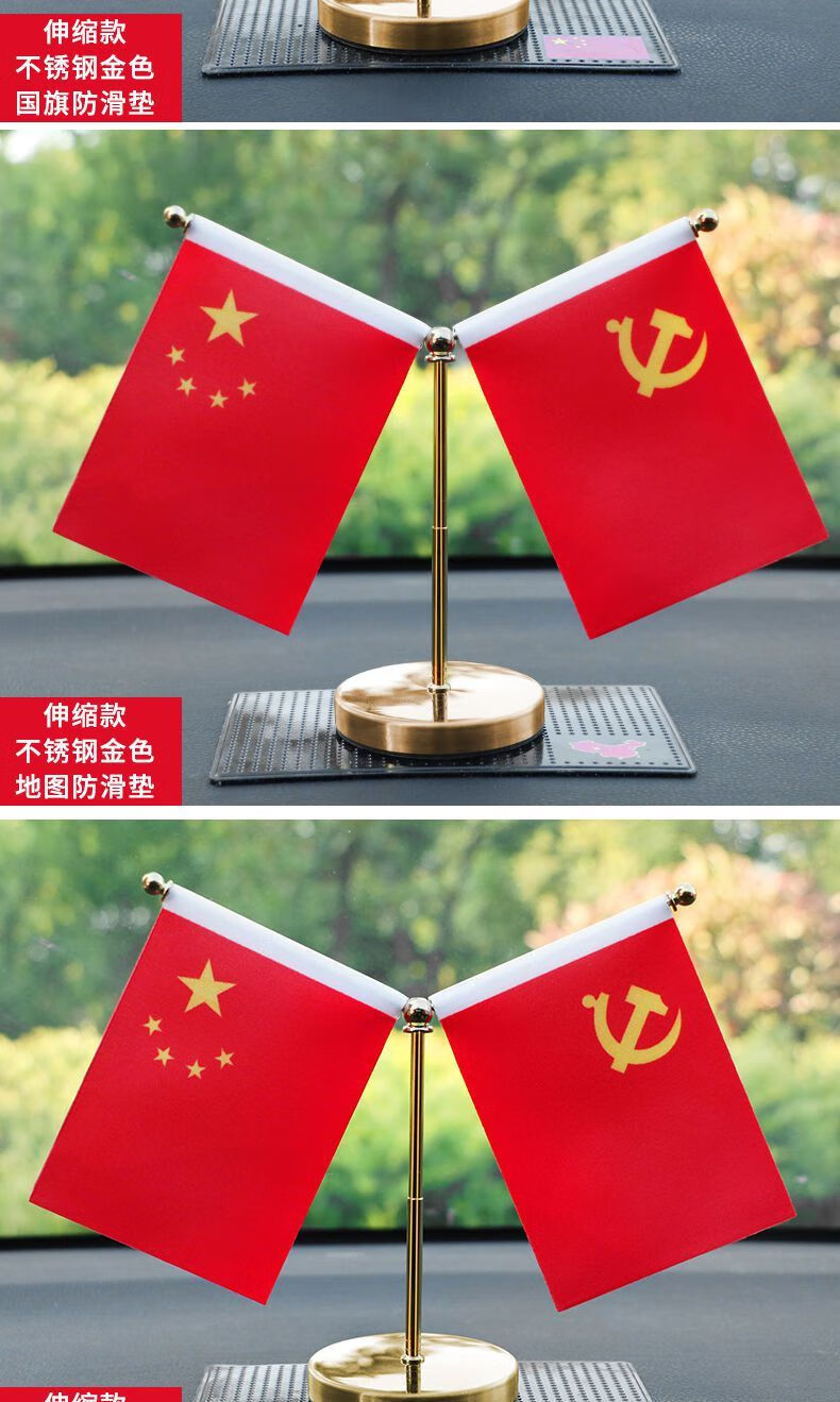 红旗h5车载小红旗57摆件五星红旗党旗h7汽车摆件车内饰 国旗摆件 黑色