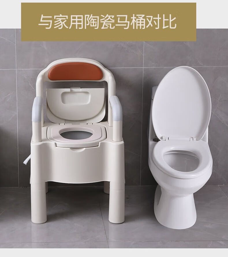 家用老人坐便器可移动��桶老年残疾人大便椅孕妇室内痰盂便盆chen