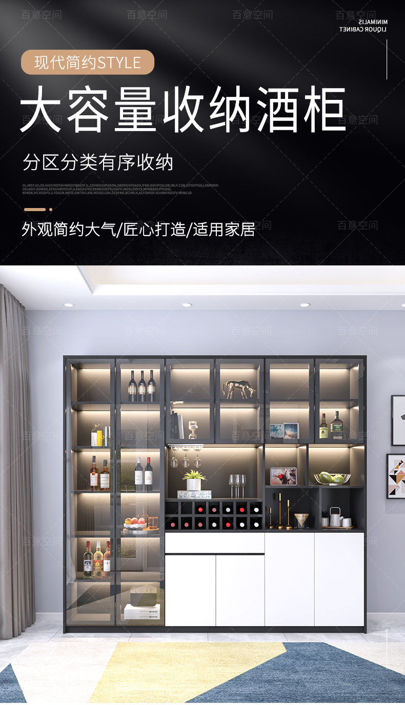 百意空间客厅玻璃酒柜家用靠墙餐边柜轻奢简约多功能小型电视边柜酒柜 B01黑橡木色+浮雕白不带灯长800