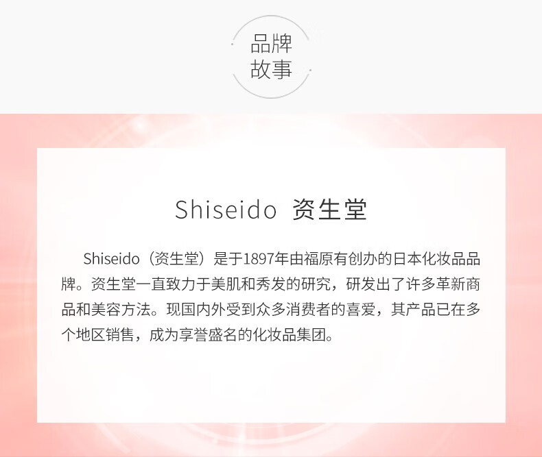 资生堂（SHISEIDO）第三代红妍肌活精华露 红腰子精华肌底液 补水保湿修护维稳强韧 第三代 75ml 含三代小样*5