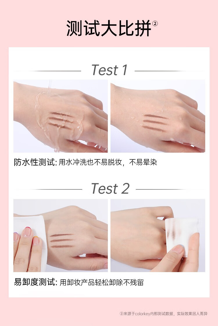 Color Key珂拉琪精雕眉笔女持久防水防汗不易脱色圆笔芯柔雾眉自然 01自然棕