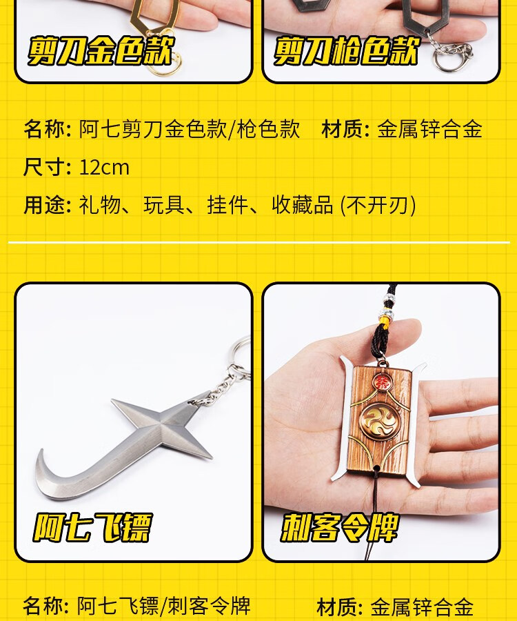 刺客伍六七的刀567魔刀千刃大号1米磨刀千仞五六七发光金属款玩具36
