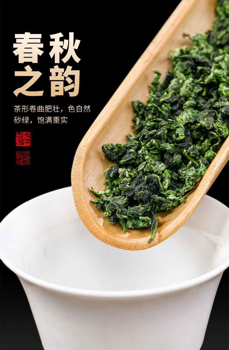 试喝茶叶 250g 新茶2020铁观音茶叶浓香型兰花香乌龙茶礼盒装绿茶