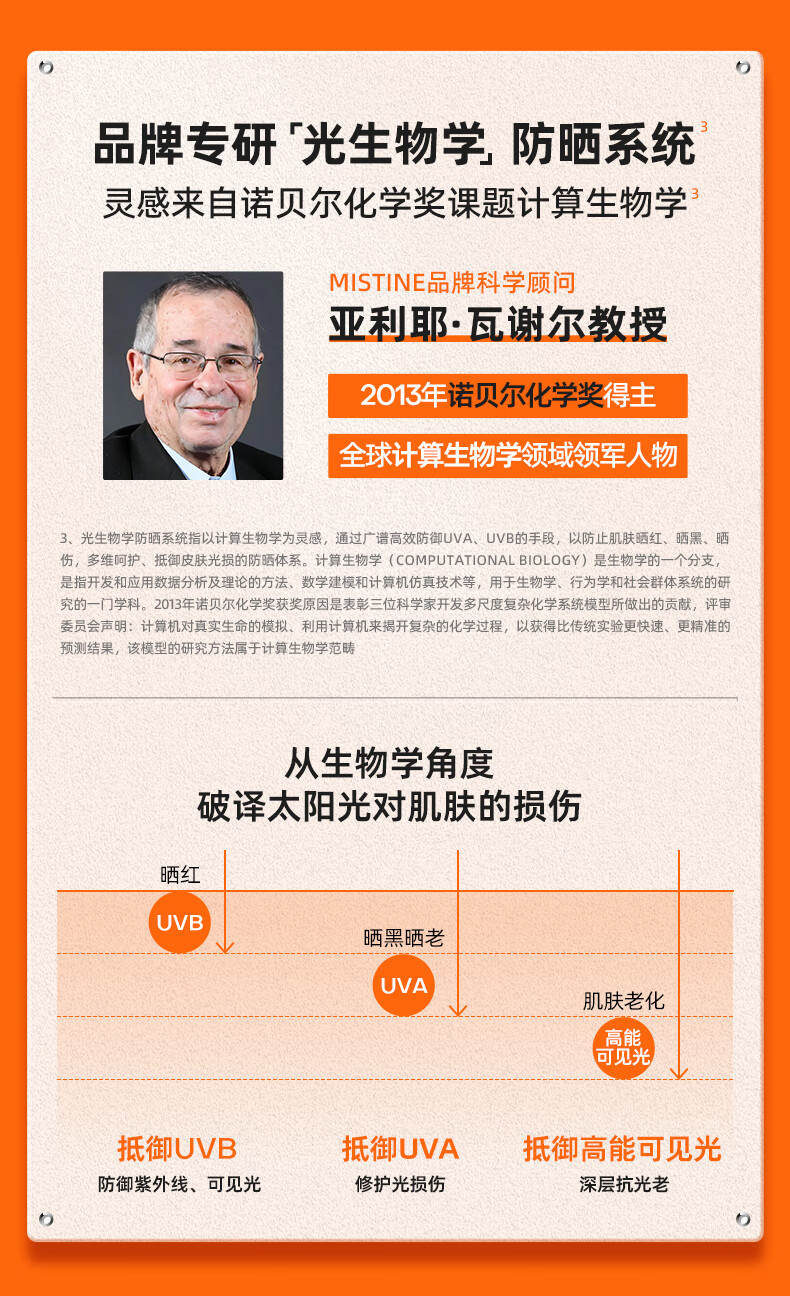蜜丝婷（Mistine）新版小黄帽防晒霜面部身体隔离紫外线二合一防晒乳男女生军训隔离 23版小黄帽60ml+卸妆巾*2