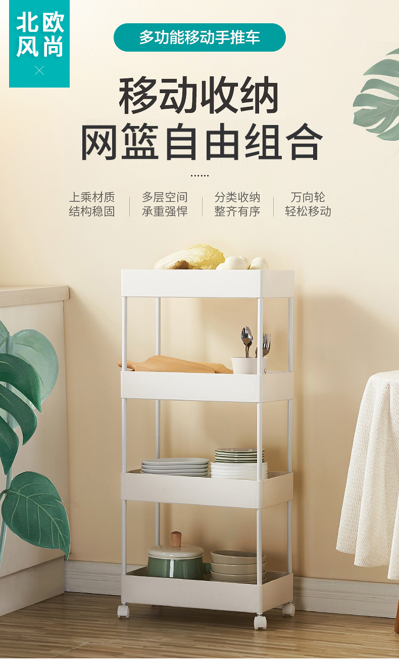 家家双龙 懒角落厨房落地多层夹缝可移动小推车置物架浴室收纳储物架卫生间厕所浴室收纳架 象牙白 四层