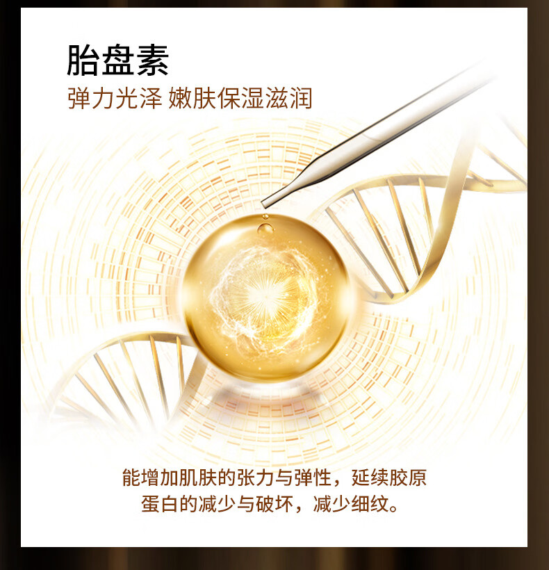 【3瓶88】富勒烯胎盘素精华液正品羊胎素胶囊玻尿酸原液小鸡腿淡化细纹提亮肤色娅芝男女 2盒装宋1盒，共三盒90颗（每盒30颗）