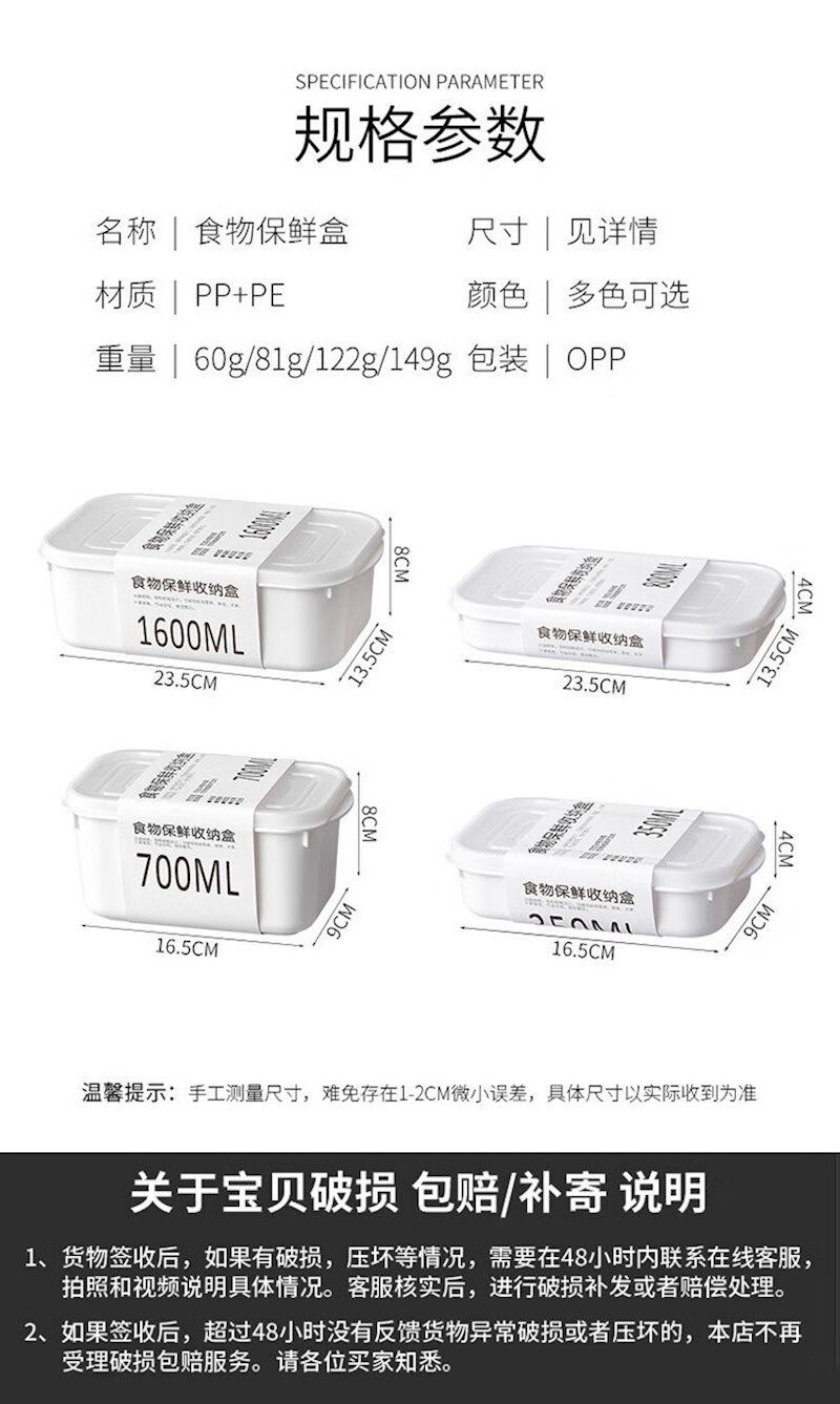 家用食品级密封盒带盖保鲜盒冰箱可冷藏塑料收纳盒微波炉便当饭盒 700