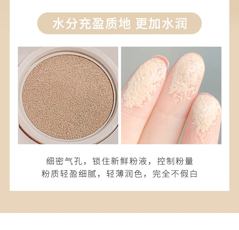 XiXi 养肤气垫cc霜持久控油bb不脱妆干皮保湿水润bb霜粉底液奶油肌 01#象牙白