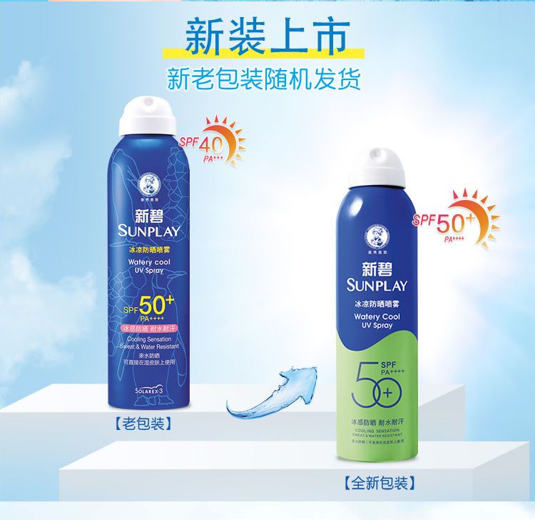 曼秀雷敦（Mentholatum）新碧防晒喷雾【拼】 轻透水感防晒喷雾 100ml