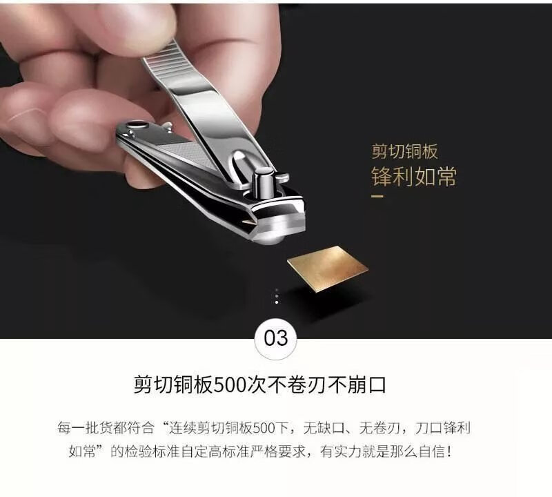 指甲刀单个大号指甲剪耳勺套装家用斜口修甲刀 斜口 平口指甲刀 各一个 +耳勺