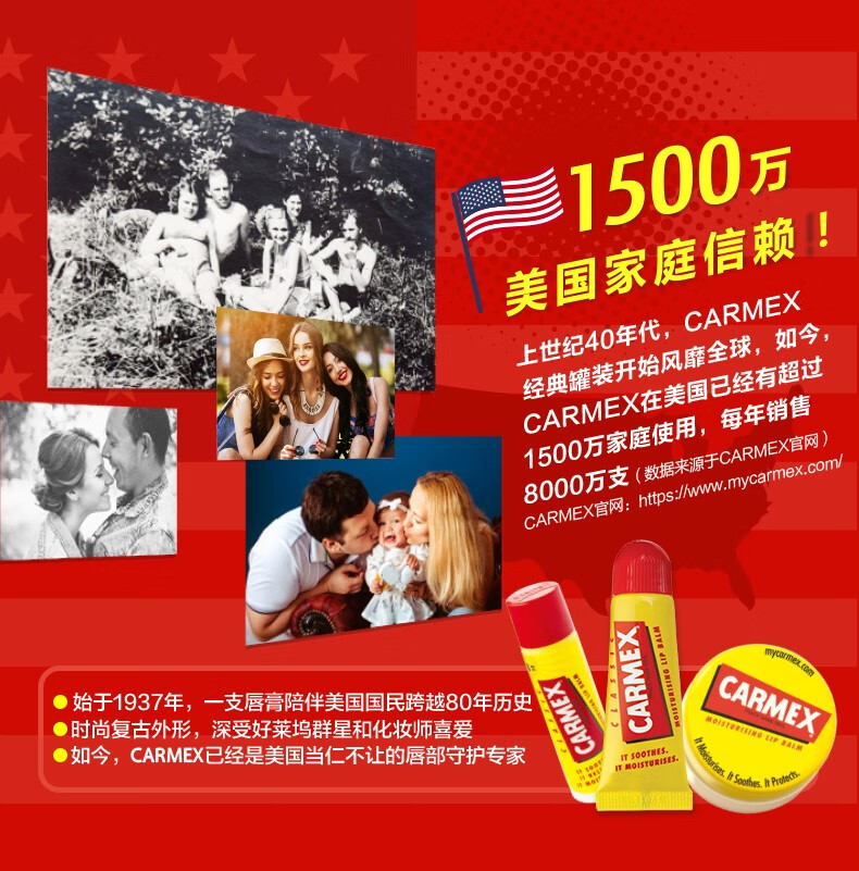 CARMEX保税仓美国小蜜缇润唇膏干燥保湿滋润补水防晒去死皮唇膜*1支 草莓味【建议外出居家下单两支】