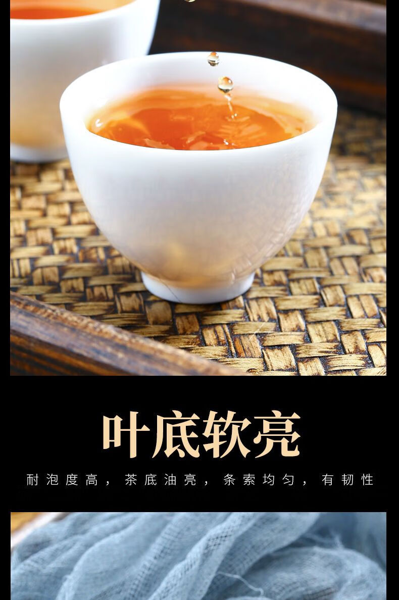 11，Derenruyu新茶紅茶茶葉正山小種濃香多槼格100g500g 金駿眉裝 100g