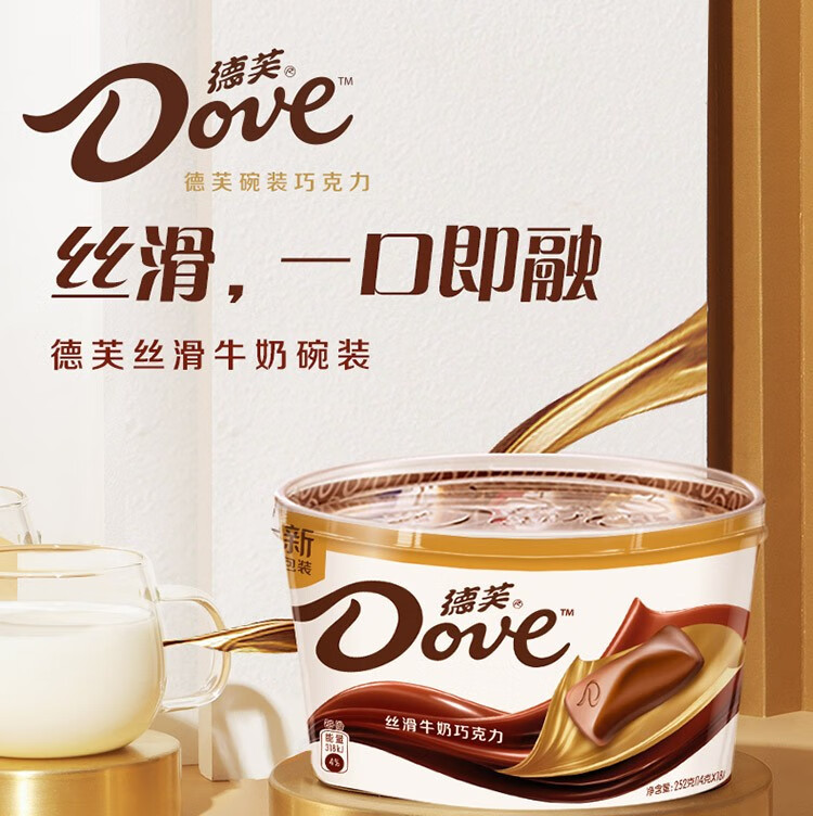 德芙丝滑牛奶巧克力醇黑巧碗装送女友礼物散装喜糖零食新年节礼盒糖果 香浓黑巧克力252g【碗装】
