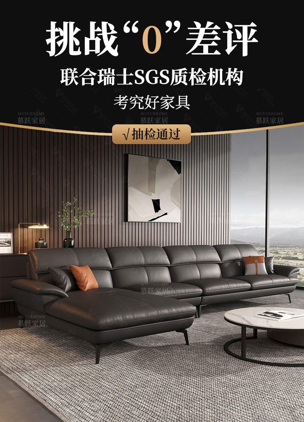 慕跃 沙发 意式轻奢进口牛皮简约中厚皮艺沙发现代客厅整装沙发组合家具 单+双+贵妃【3.6米】 Nappa牛皮+进口水洗天然乳胶座包