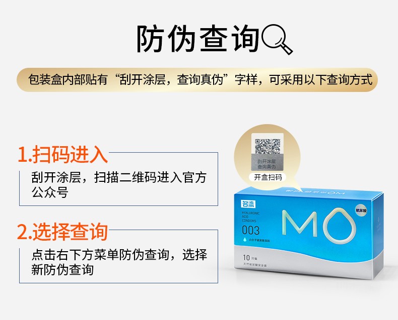 名流 免水洗人体润滑剂 水溶性润滑油200ml 男用女用 成人 情趣用品 200ml润滑液