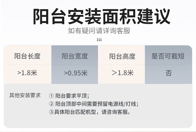 好太太智能烘干电动晾衣架自动升降阳台室内伸缩四杆无线遥控晾衣机 【D-3123+16个衣架+2晒篮】语音烘风干照明 上门安装+质保三年