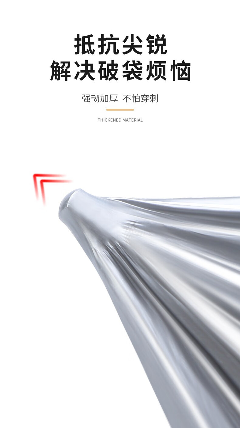 乐贝净【加厚加量】一次性抽绳垃圾大容量防漏防破 垃圾袋2包150个