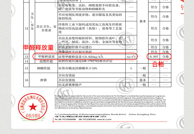 18，ESC 牀墊15cm厚蓆夢思薄款彈簧高箱牀墊12乳膠椰棕雙麪家用牀墊1.8米 厚15cm舒適：進口乳膠+靜音彈簧  120*200