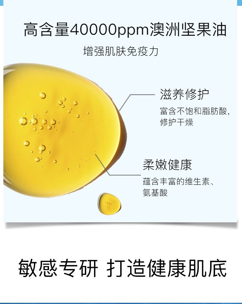 柔恩莱独岛水乳套盒套装韩国原装进口 水200ml+乳200ml+洁面80ml
