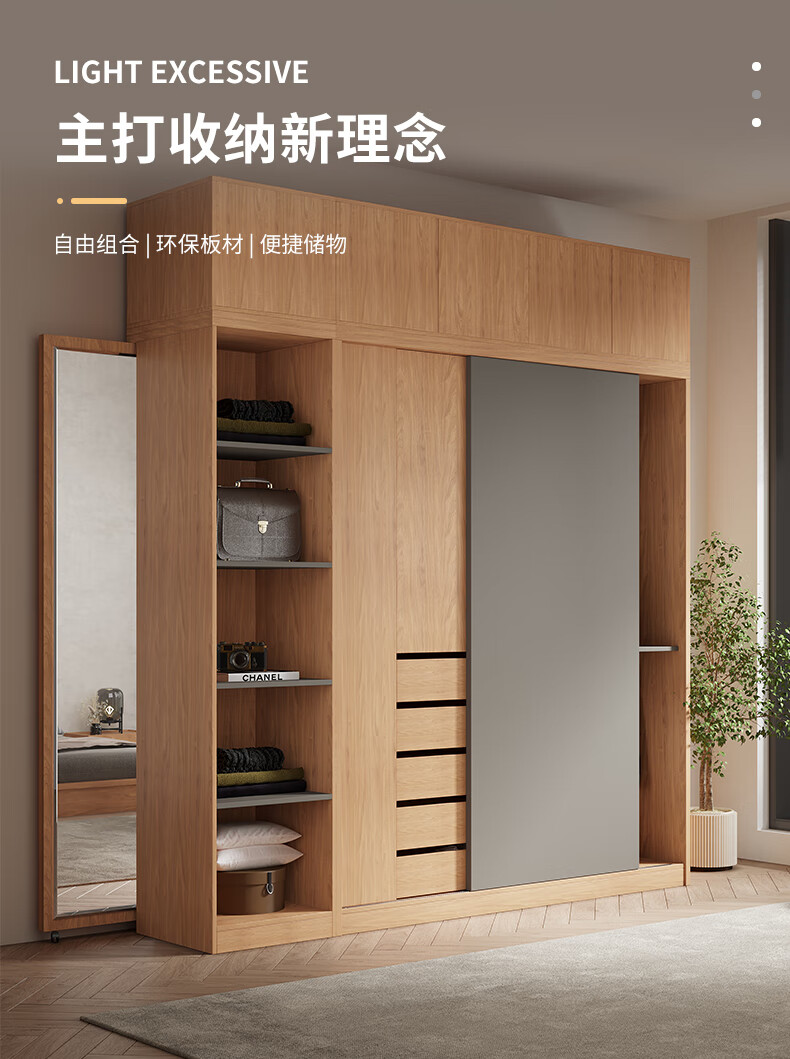 虎珂 衣柜 北欧推拉门衣柜卧室家用现代简约小户型滑移门原木色组合成品衣柜 2.0米衣柜+顶柜