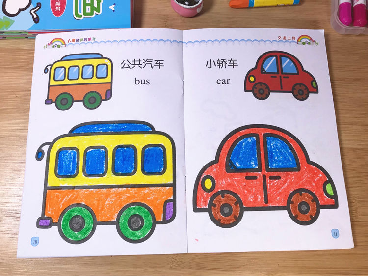 宝宝涂色本儿童画画书学画涂鸦绘画本幼儿园图画本本1